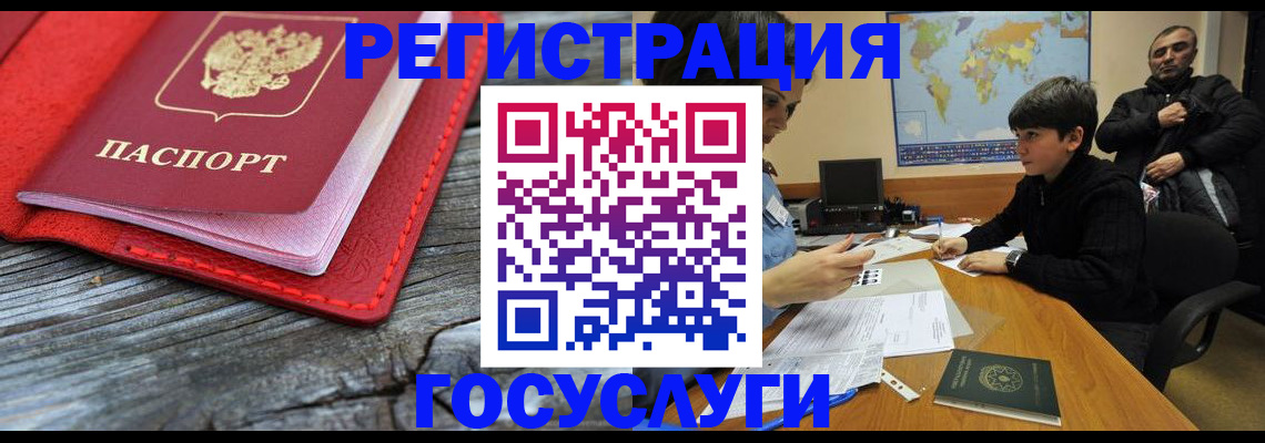 прописка поиск в Елизово